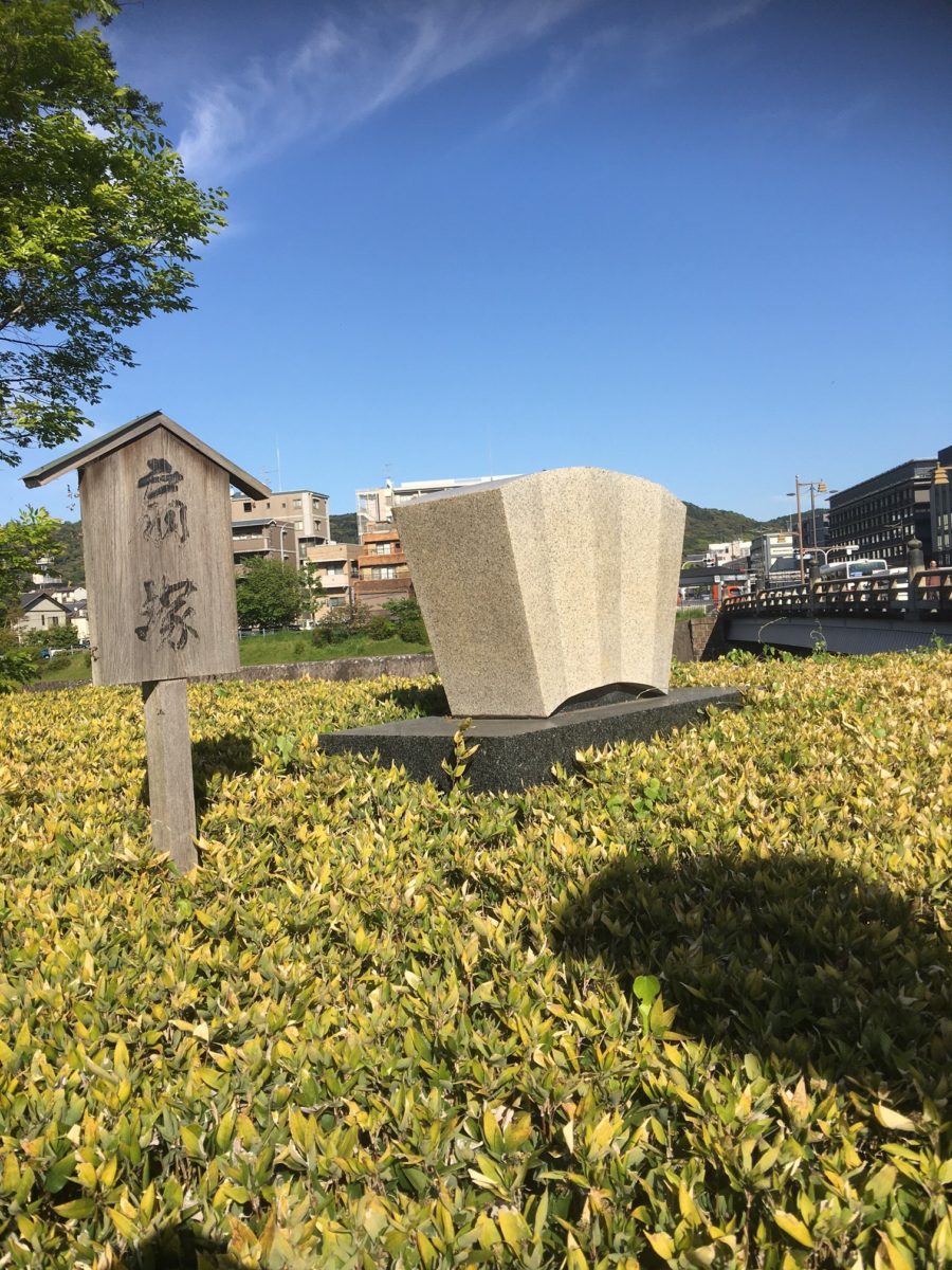 伊藤常の写真1